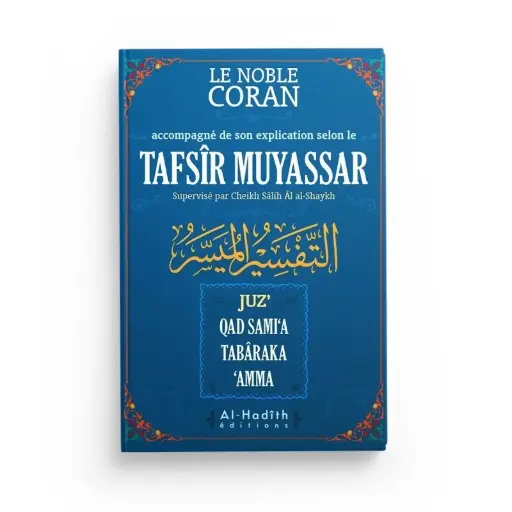 Le Tafsîr Muyassar