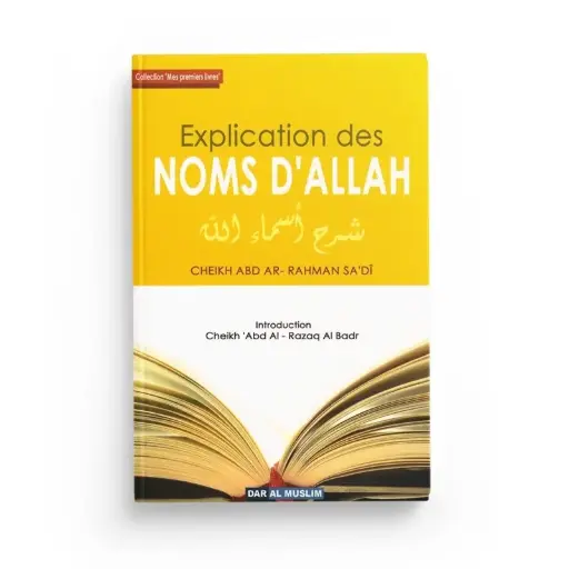 Explication des noms d'Allah 