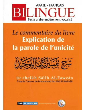 Le commentaire du livre explication de la parole de l'Unicité